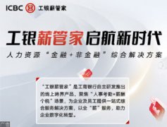 云南石林人参果综合产值